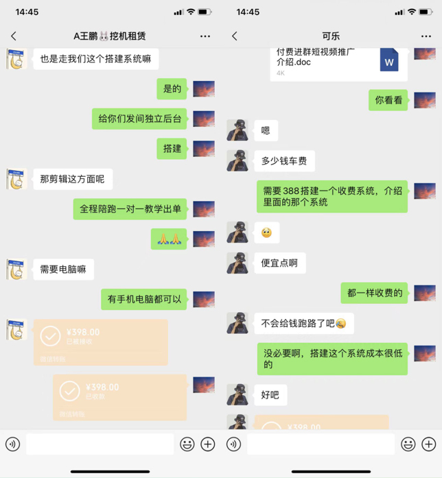 图片[2]-你还在到处找项目？还在当韭菜？我靠网创资源站一个月收入5万+，曾经我也是个失败者。-创盟网