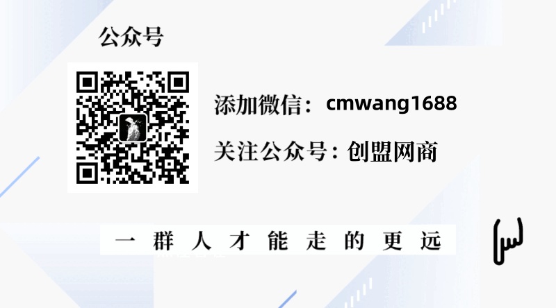 图片[2]-打造高端 VIP社群(社群仅对网站用户开放)-创盟网