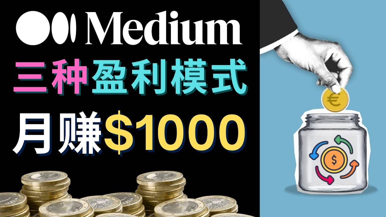 利用智能化聊天工具Chatgpt完成博客写作，只需点击鼠标，每单净赚5到15美元-创盟网