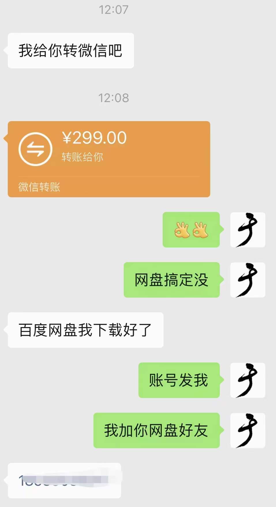 图片[3]-小吃配方淘金项目：0成本、高利润、大市场，一天赚600到6000【含配方】-创盟网