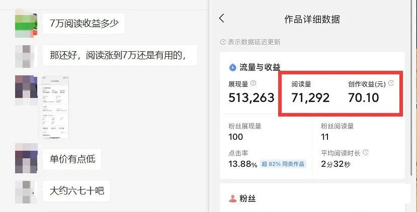图片[3]-如何套模板打开播放量，2022短视频起号必学课31节，送钩子模板-创盟网