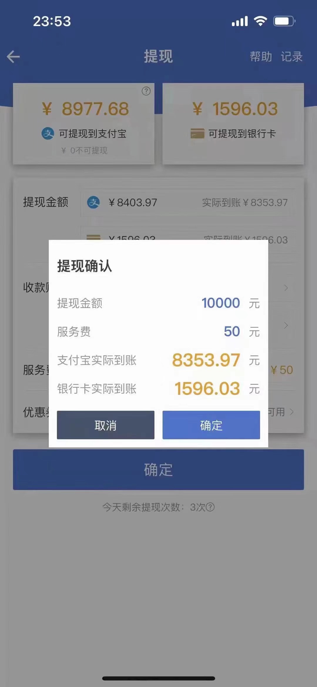 图片[1]-最新偏门游戏搬砖项目，互联网小白照抄稳定月入过万（教程+软件）-创盟网