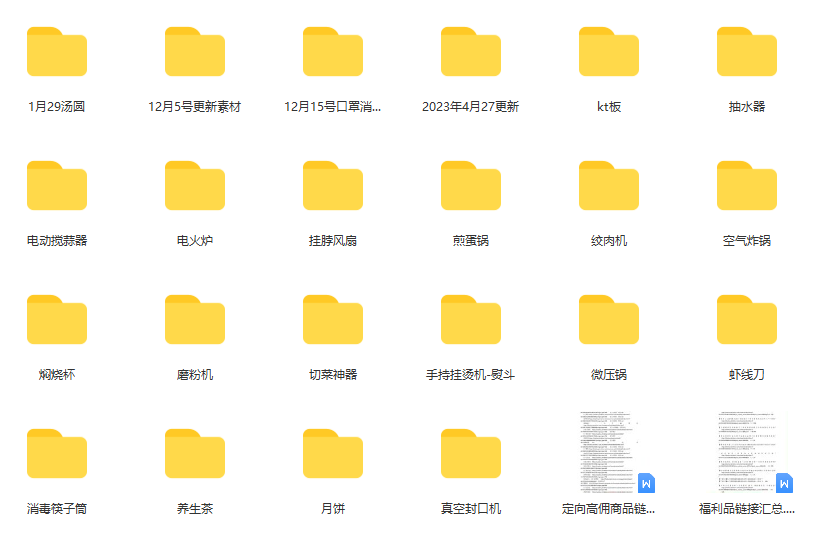 图片[1]-一个月佣金10万的抖音半无人绿幕直播全套玩法（送视频素材，直播话术）-创盟网