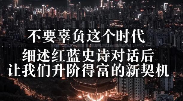 网创方面的三篇付费文章【无水印】-创盟网