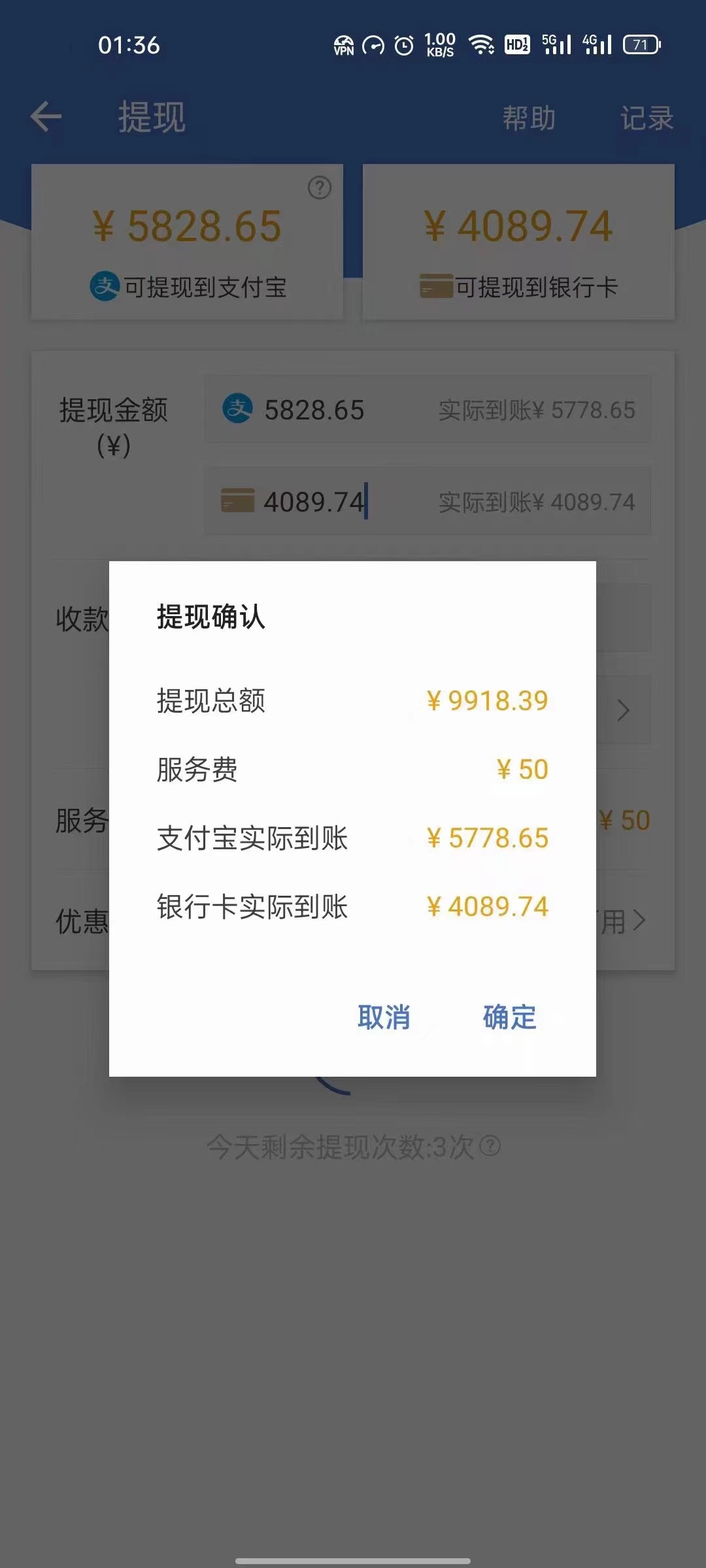 图片[2]-最新偏门游戏搬砖项目，互联网小白照抄稳定月入过万（教程+软件）-创盟网