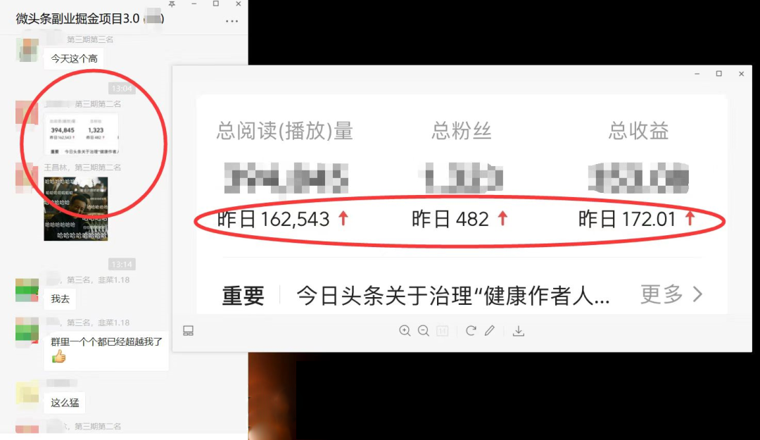 图片[1]-如何套模板打开播放量，2022短视频起号必学课31节，送钩子模板-创盟网