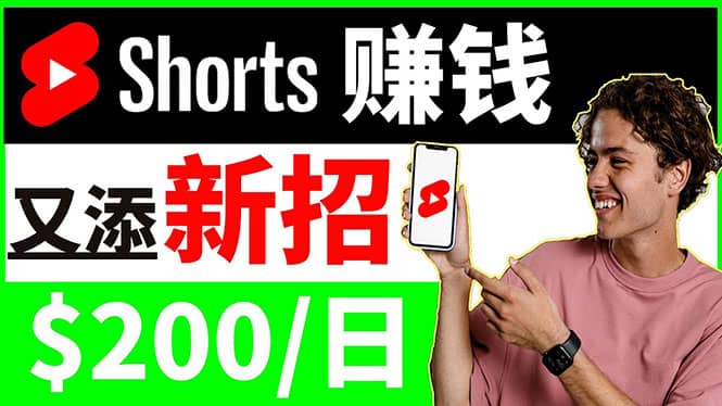youtube短视频收益 CPA营销教程：每天轻松赚钱200美元！-创盟网