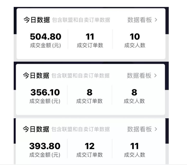 酷酷说钱：抖音做了一个月6.5万粉丝，日入300-500，公布了【付费文章】-创盟网