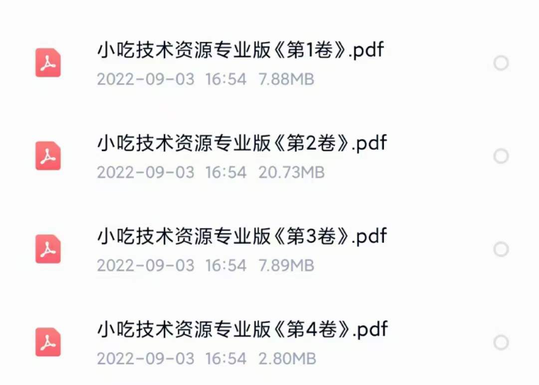 图片[5]-小吃配方淘金项目：0成本、高利润、大市场，一天赚600到6000【含配方】-创盟网
