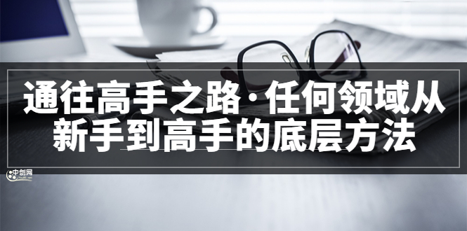 完结-创盟网