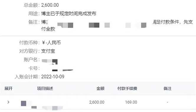图片[3]-小红书变现营：实测3个月涨18w粉丝 变现10w+有学员3天1w(教程+素材+软件)-创盟网