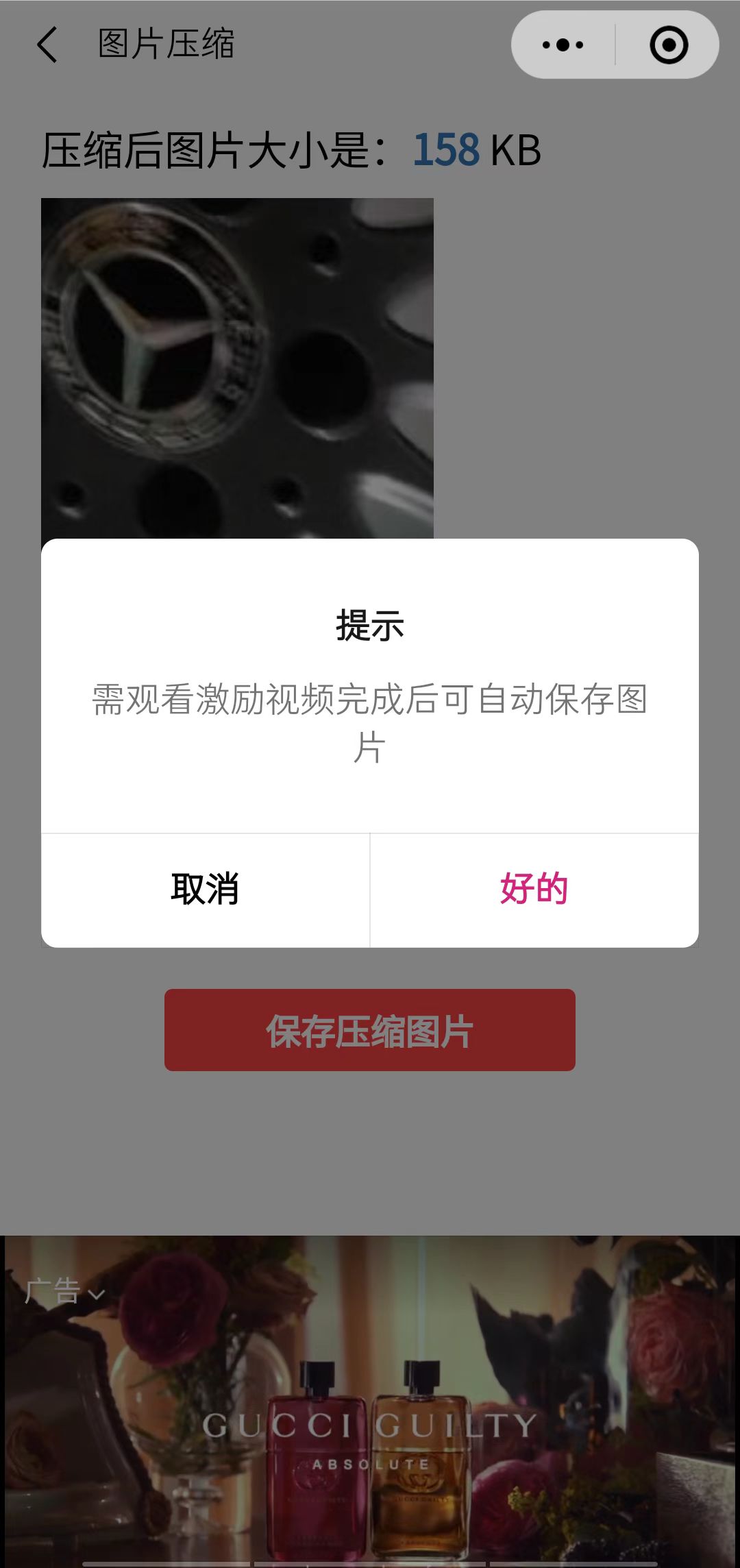 图片[1]-趣味聚合工具箱小程序系统，小白也能上线小程序 获取流量主收益(源码+教程)-创盟网
