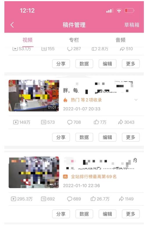 抖音6个月变现19w，日入500-3000，完整版实操攻略教程（视频+文档）-创盟网