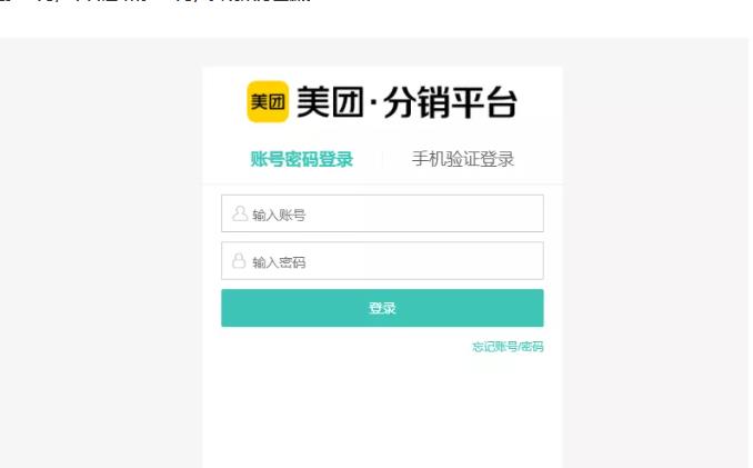外卖淘客CPS项目实操，如何快速启动项目、积累粉丝、佣金过万？【付费文章】-创盟网