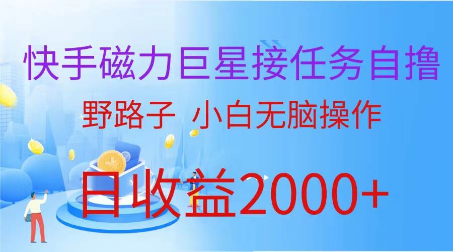 最新评论区极速截流技术，日引流300+创业粉，简单操作单日稳定变现4000+-创盟网