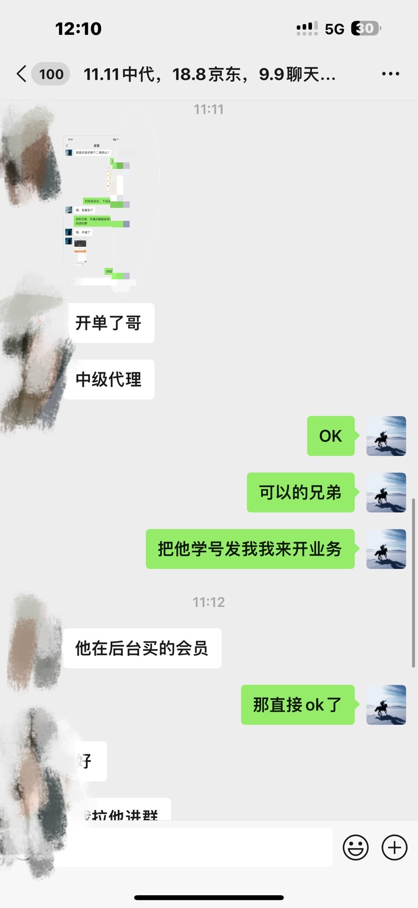 图片[3]-资源站合集网站 全网项目库变现-如何通过卖项目收学员-附多种引流创业粉方法-创盟网