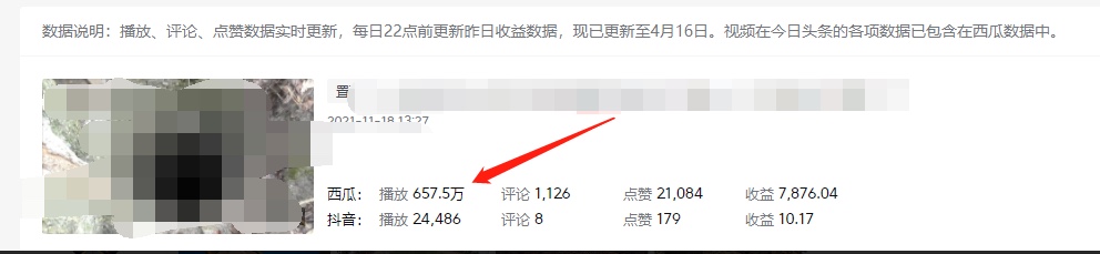 图片[1]-《老吴·中视频项目搬砖玩法，一年变现50w》目前看过的的最干货中视频玩法-创盟网