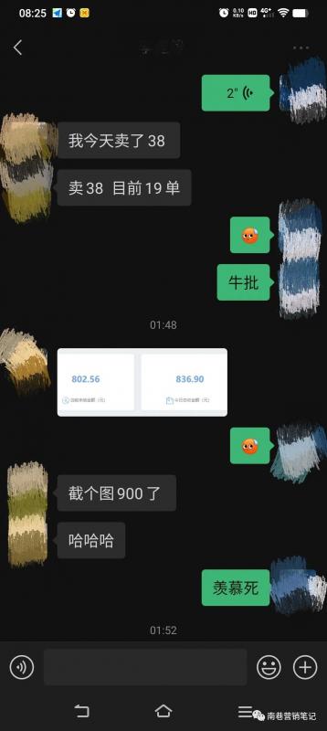 图片[5]-抖音全自动提款机项目：独家蓝海 无需剪辑 单号日赚100～500 (可批量矩阵)-创盟网