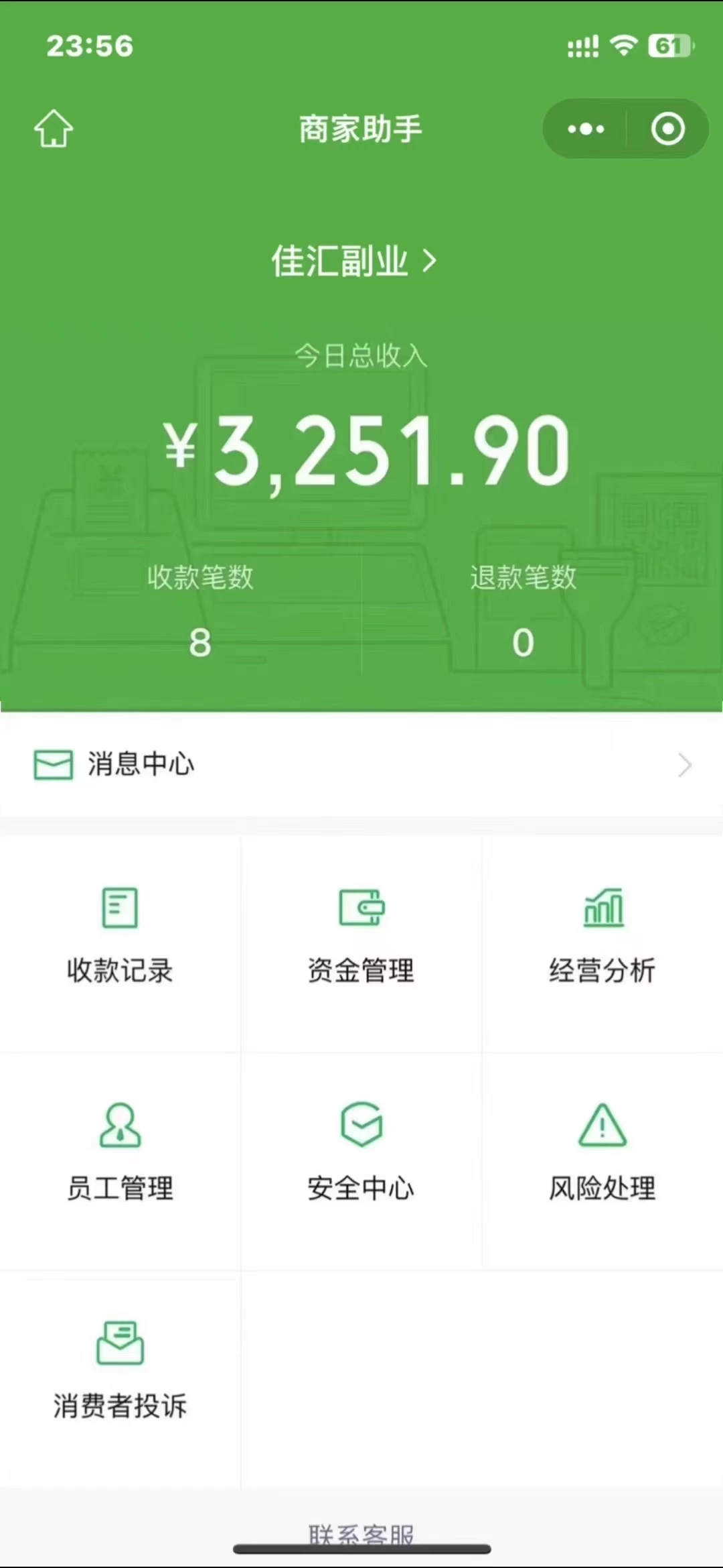 图片[1]-闲鱼流量掘金-虚拟变现新玩法配合全网项目库，精准引流变现3W+-创盟网