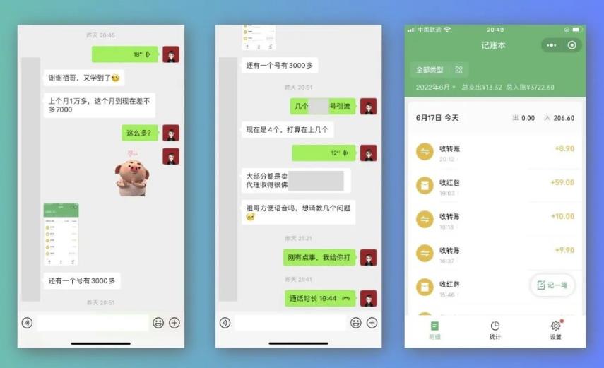 祖小来-简单易复制，月收益1万+的虚拟产品项目，实战玩法详解（视频教程+文档）-创盟网