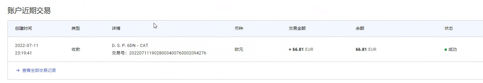 图片[2]-最新国外vocal发文撸美金项目，复制粘贴一篇文章一美金-创盟网