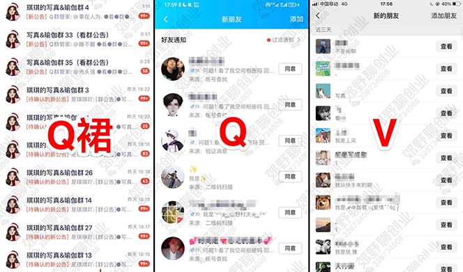 图片[1]-【男粉落地项目】2023零基础玩转男粉快手无人直播，无脑月入3w+实操教程！-创盟网
