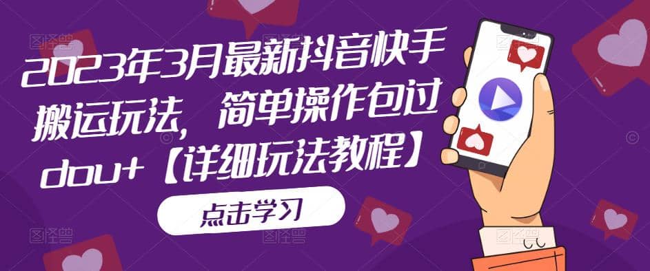 抖音数字人虚拟无人直播间打造（外面收费6000）-创盟网