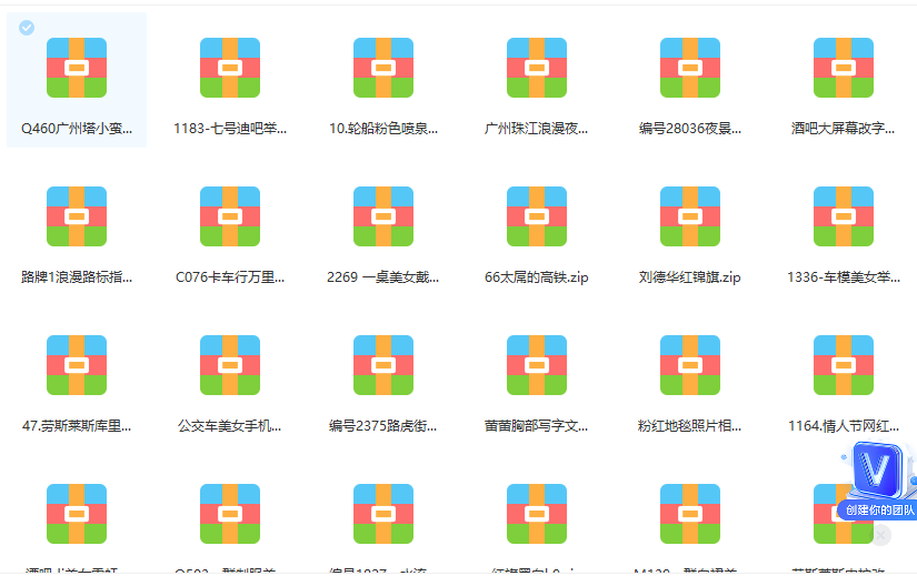 图片[1]-抖音无人直播新玩法 生日表白祝福2.0版本 一单利润10-20元(模板+软件+教程)-创盟网