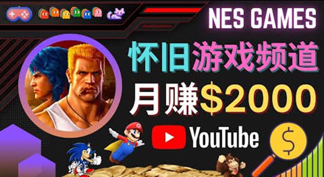 业余时间玩小游戏，操作简单，录制游戏视频即可赚钱，月赚2000美元-创盟网