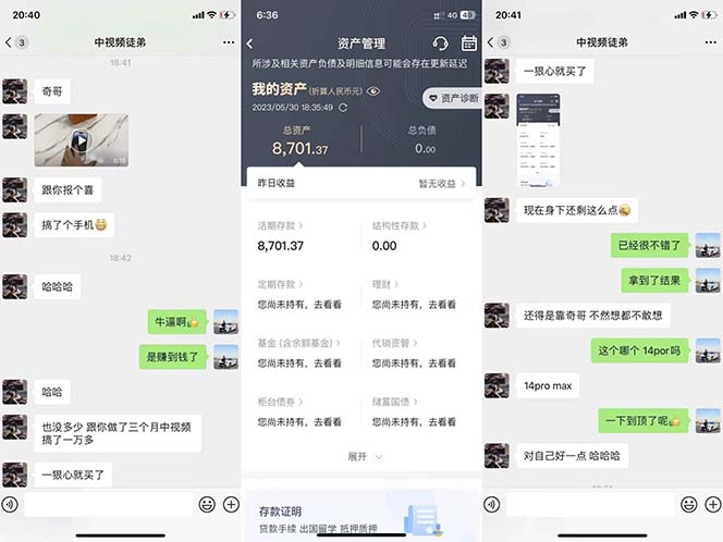 图片[2]-火爆抖音的搞笑盘点中视频项目 （附全套素材包+工具礼包）-创盟网