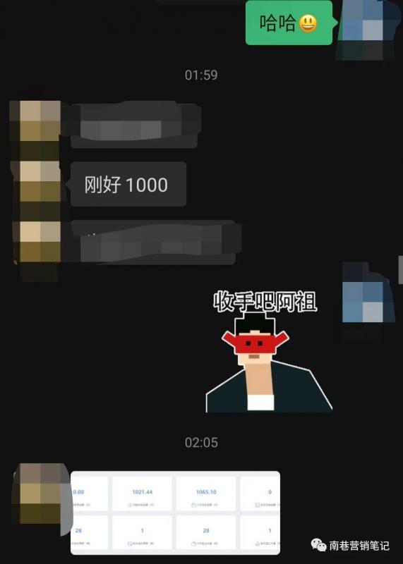 图片[6]-抖音全自动提款机项目：独家蓝海 无需剪辑 单号日赚100～500 (可批量矩阵)-创盟网