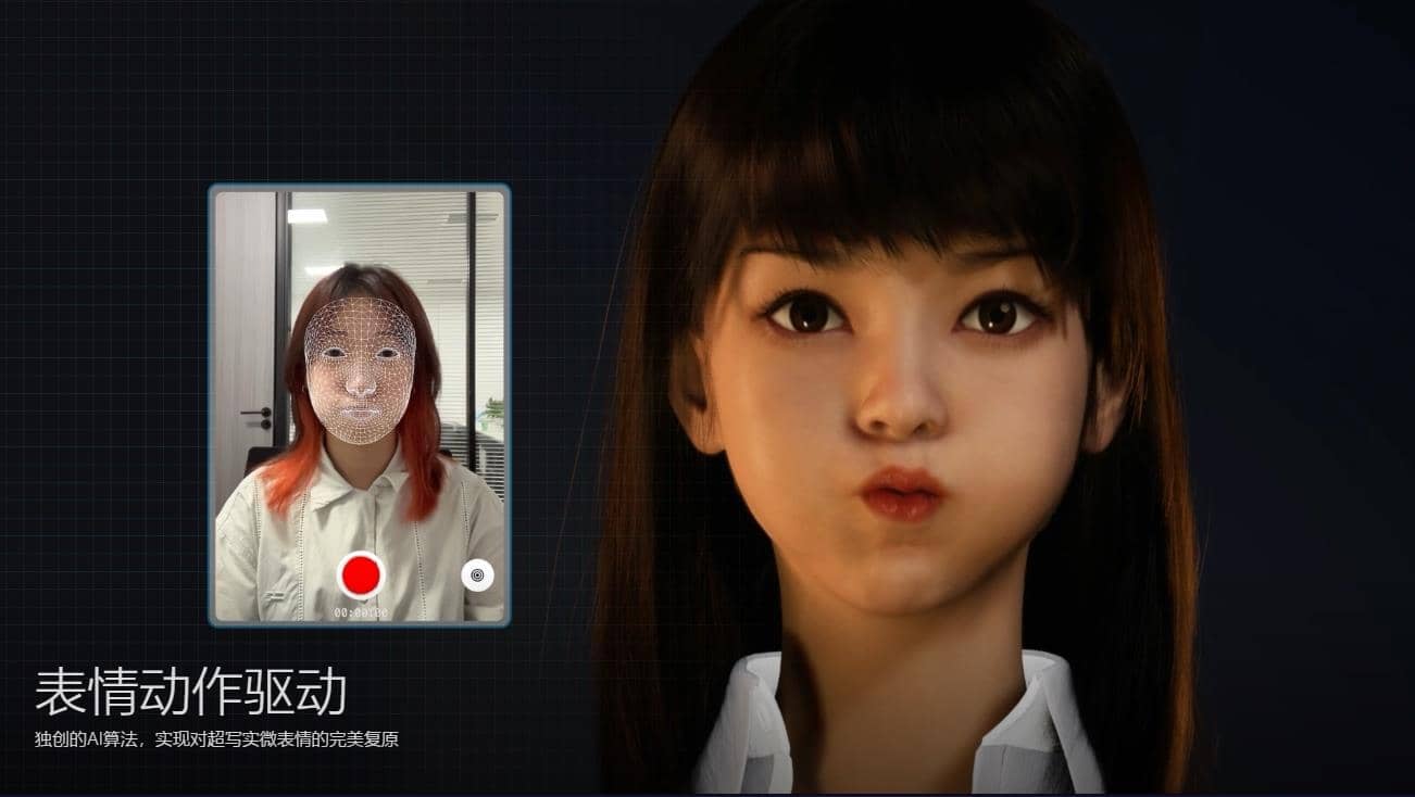 超写实虚拟数字人面部捕捉，真人驱动，数字人出镜（软件＋教程）-创盟网