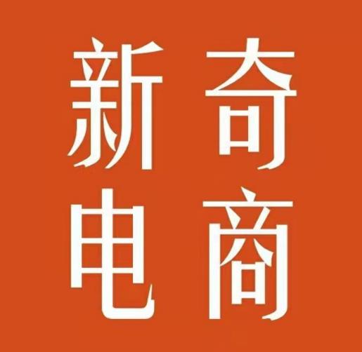 2022年拼多多无货源店群系列课，新手怎么做拼多多无货源店铺-创盟网