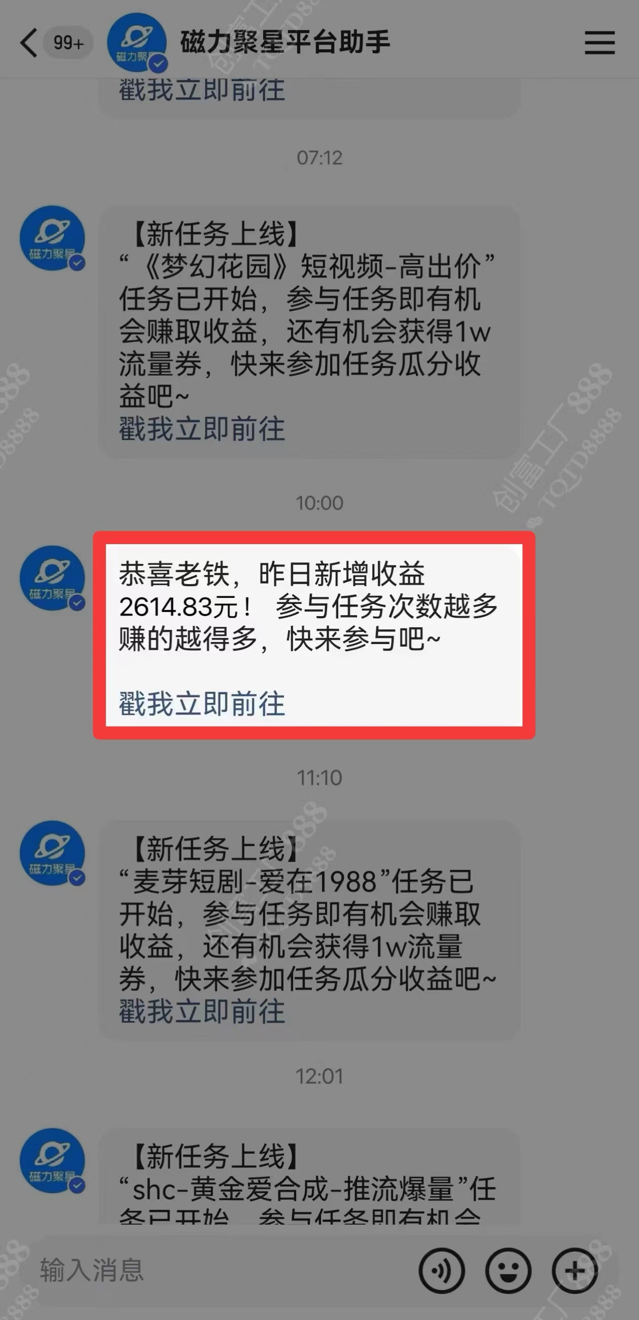 图片[1]-2024快手最火爆赛道，美女无人直播，暴利掘金，简单无脑，轻松日入2000+-创盟网