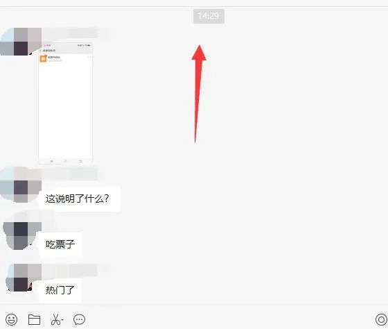 图片[1]-无脑视频号搬砖带货，只要会电脑剪辑，无脑干-创盟网
