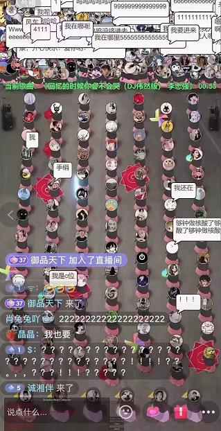抖音无人直播广场舞，没赶上云蹦迪，一定要赶上云广场舞【软件+教程+素材】-创盟网