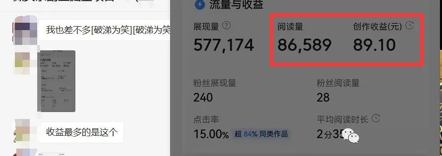 图片[2]-如何套模板打开播放量，2022短视频起号必学课31节，送钩子模板-创盟网