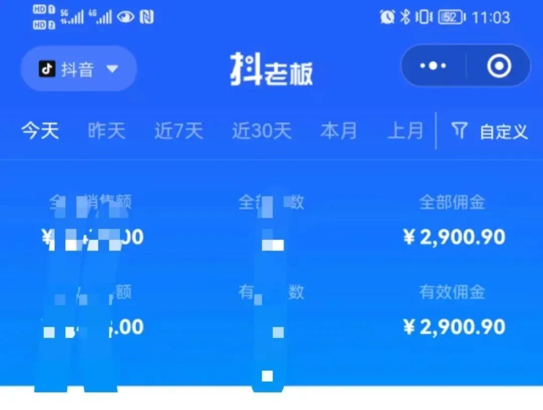 图片[2]-中医书单号项目，很多人日入500+，其他地方收费3000+，玩法公布了-创盟网