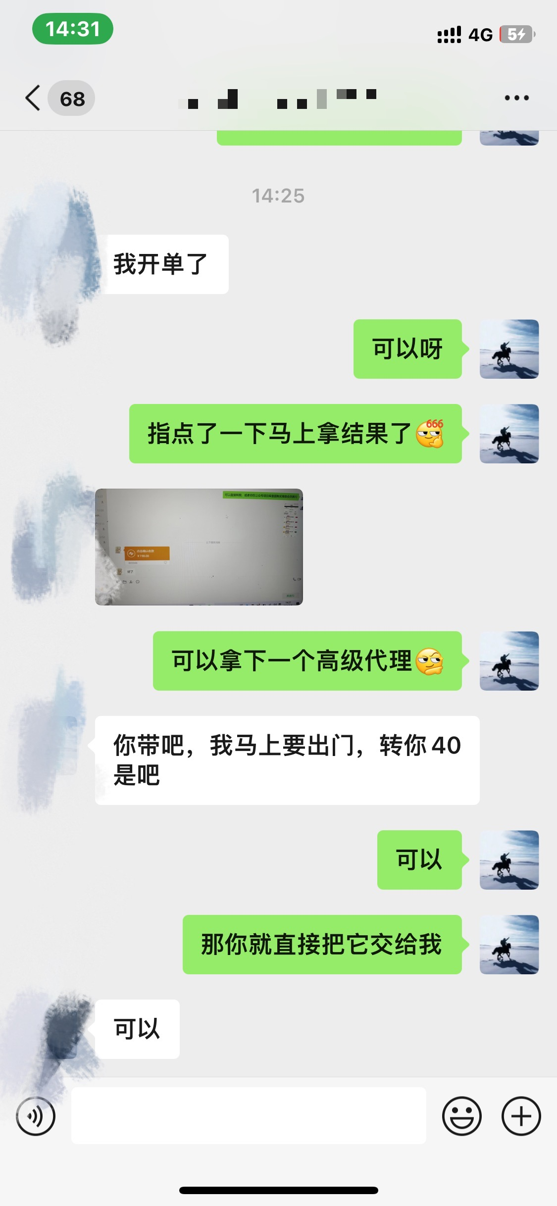 图片[3]-资源站合集网站 全网项目库变现-如何通过卖项目收学员-附多种引流创业粉方法-创盟网