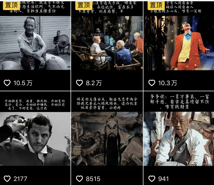 图片[1]-抖音文案馆副业变现项目，一条龙实操整理拆解，小白看完直接上手-创盟网