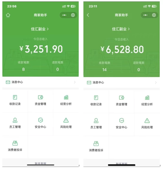 图片[1]-抖音一千个野路子信息差最新玩法教程-变现＋引流的玩法具体拆解-创盟网
