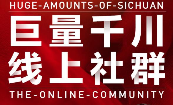 谨川老师-巨量千川线上社群，专业千川计划搭建投放实操课价值999元-创盟网