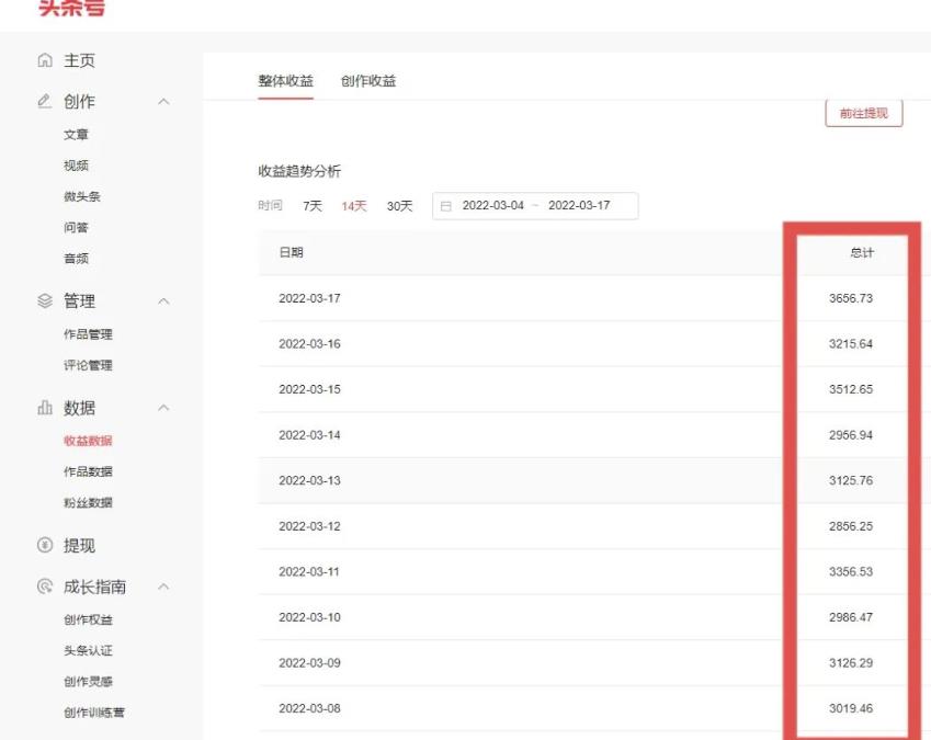 君白团队2022年最新抖音项目课程，抖音书单号+抖音影视剪辑解说-创盟网