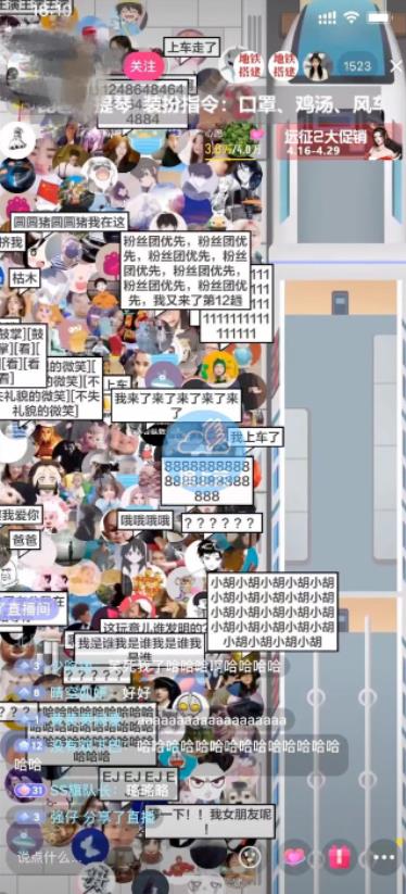 抖音最近很火的游戏直播：挤地铁教程+源码+软件-创盟网