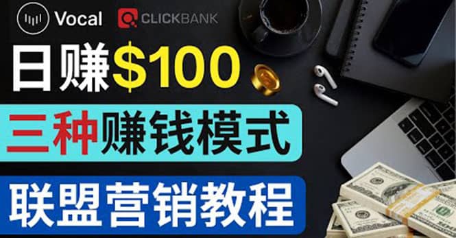 在Vocal Media 发布文章，按照浏览量赚钱 每单获利50到100美元-创盟网