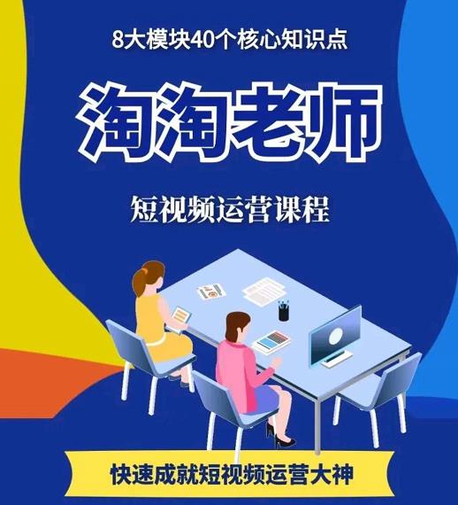 图文人物故事音乐任务，快速成就短视频运营大神-创盟网