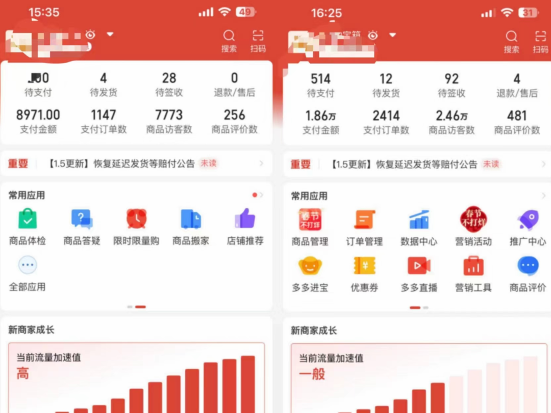 图片[2]-外面卖2980的拼多多原神虚拟帐号项目-创盟网