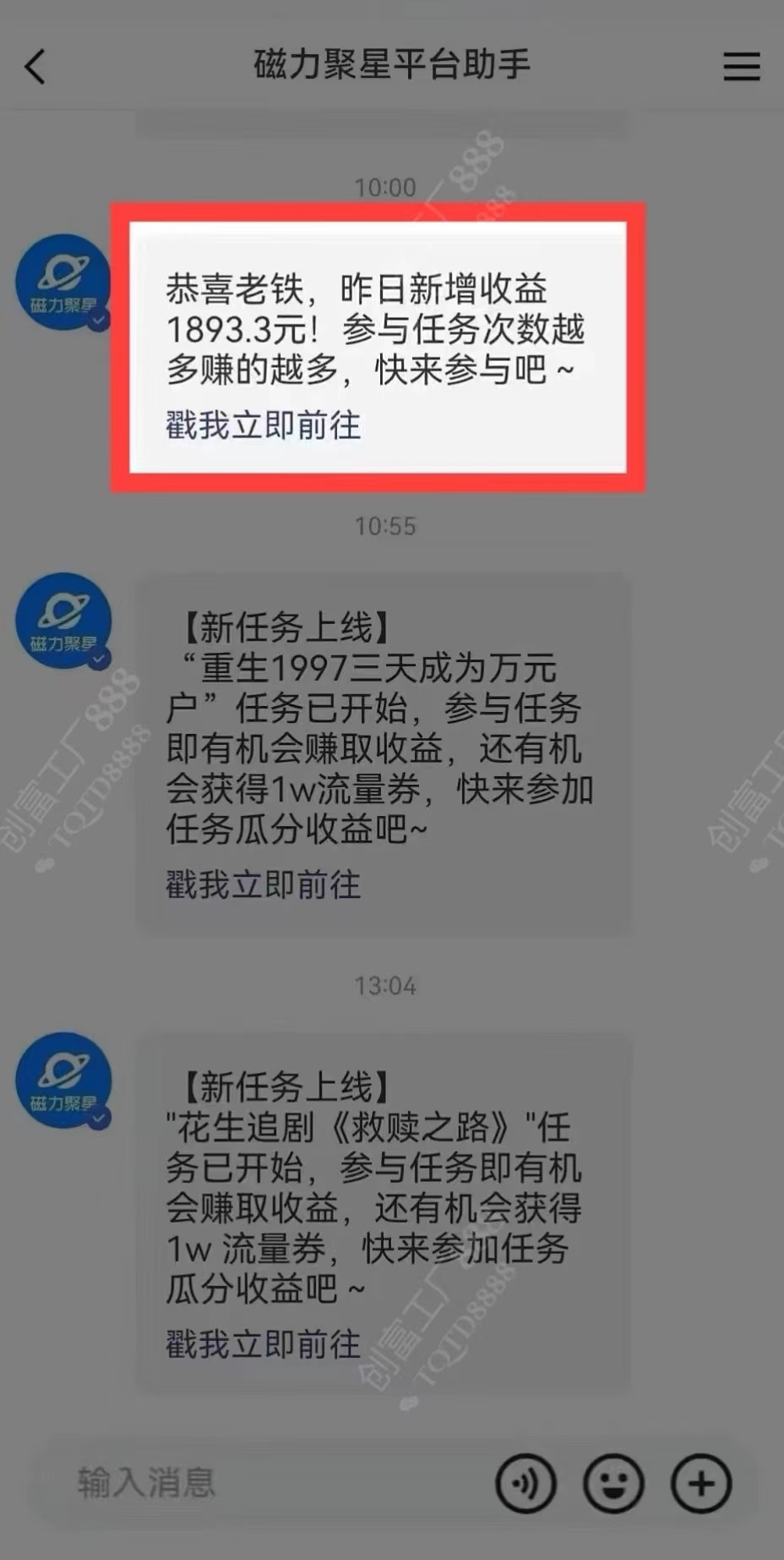 图片[1]-2024快手最火爆赛道，美女无人直播，暴利掘金，简单无脑，轻松日入2000+-创盟网