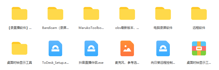 图片[2]-一个月佣金10万的抖音半无人绿幕直播全套玩法（送视频素材，直播话术）-创盟网