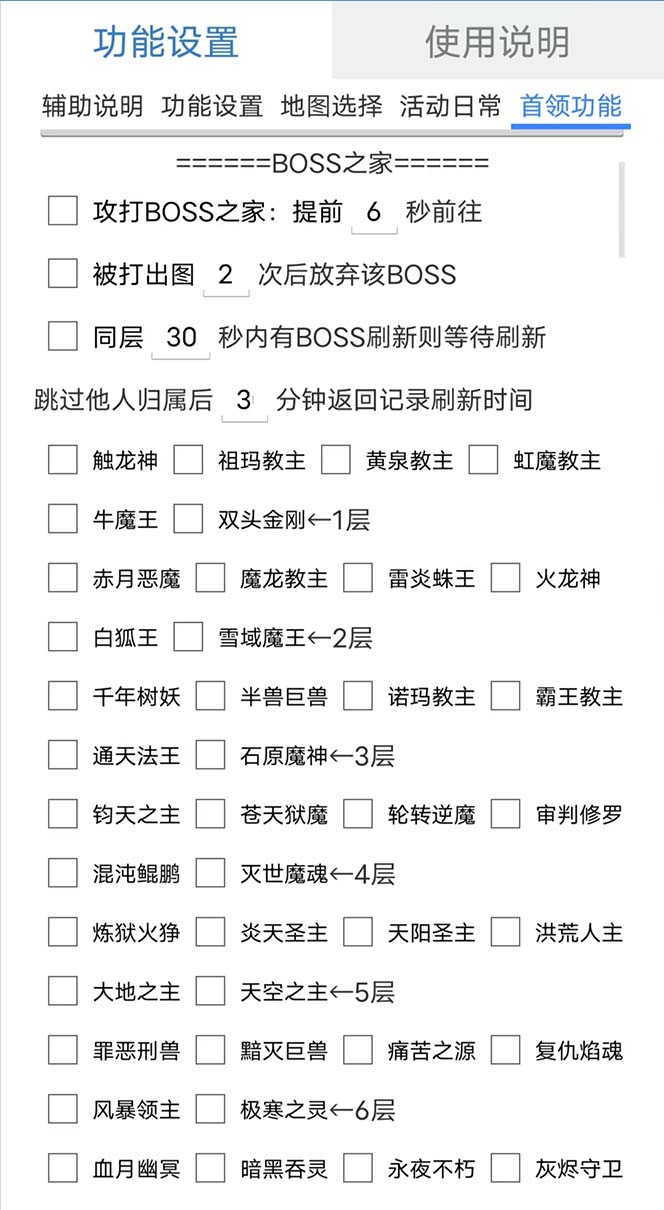 图片[1]-最新自由之刃游戏全自动打金项目，单号每月低保上千+【自动脚本+包回收】-创盟网